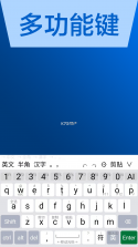 AI全能输入法 v1.3.8 app下载 截图