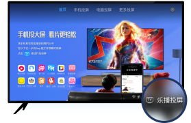 手机投屏电视TV高清 v1.0.1 下载官方版 截图