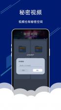 手机投屏电视TV高清 v1.0.1 下载官方版 截图