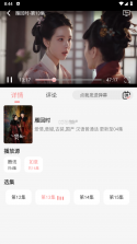 瀚金短映 v1.0.0 官方app下载安装 截图
