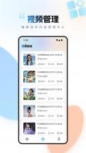 瀚金短映 v1.0.0 官方app下载安装 截图