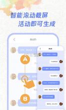瀚金短映 v1.0.0 官方app下载安装 截图