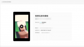 瀚金短映 v1.0.0 官方app下载安装 截图
