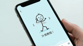 简笔 v5.35.1 安卓app下载 截图