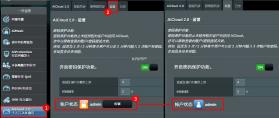 AiCloudLink Pro(爱印云智联管家) v1.0.1 安卓app下载 截图
