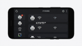AiCloudLink Pro(爱印云智联管家) v1.0.1 安卓app下载 截图