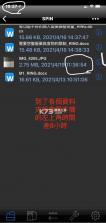 AiCloudLink Pro(爱印云智联管家) v1.0.1 安卓app下载 截图