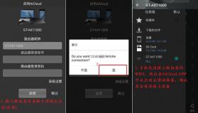 AiCloudLink Pro(爱印云智联管家) v1.0.1 安卓app下载 截图