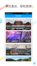 巴巴快巴 v4.0.7 安卓app下载 截图