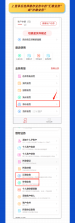 手机公积金线上计算 v1.0.1 安卓app下载 截图