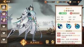 魂战群英 v1.2 手游交易平台 截图