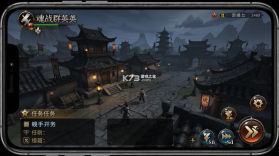 魂战群英 v1.2 手游交易平台 截图