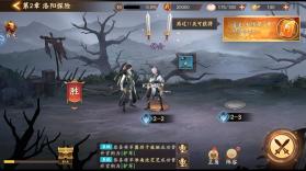 魂战群英 v1.2 手游交易平台 截图