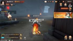魂战群英 v1.2 手游交易平台 截图