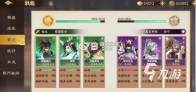 魂战群英 v1.2 手游交易平台 截图