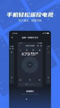 浮幕投屏神器 v1.0.0 下载官方版 截图