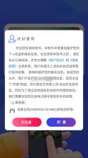 浮幕投屏神器 v1.0.0 下载官方版 截图