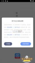 浮幕投屏神器 v1.0.0 下载官方版 截图