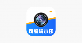 可编辑水印相机 v2.0.2 官方app下载安装 截图