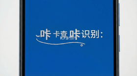 咔查 v1.0.5 安卓app下载 截图