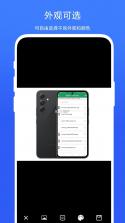 咔查 v1.0.5 安卓app下载 截图