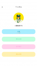 天天拼豆 v1.0.1 安卓app下载 截图