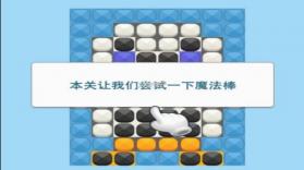 天天拼豆 v1.0.1 安卓app下载 截图