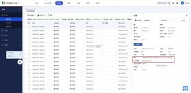 微步情报 v2.7.3 下载官方版 截图