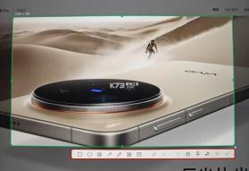 微步情报 v2.7.3 下载官方版 截图