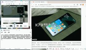 微步情报 v2.7.3 下载官方版 截图