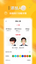 掌上电子证件管理 v1.0.1 安卓app下载 截图