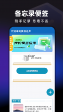 掌上电子证件管理 v1.0.1 安卓app下载 截图