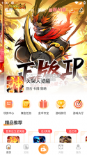 过来鸭 v1.3 官方app下载安装 截图