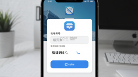查验电子发票 v1.0.0 官方app下载安装 截图