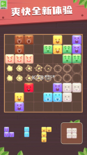益智方盒 v1.0.2 安卓app下载 截图