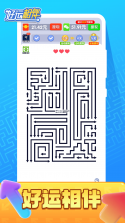 益智方盒 v1.0.2 安卓app下载 截图