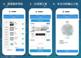 枫车商家 v4.62 下载app安装正版 截图