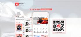 枫车商家 v4.62 下载app安装正版 截图