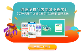枫车商家 v4.62 下载app安装正版 截图