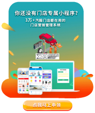 枫车商家 v4.62 下载app安装正版 截图