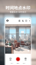 Koocam v2.2.5-china-20260924-134832 官方app下载安装 截图