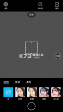 Koocam v2.2.5-china-20260924-134832 官方app下载安装 截图