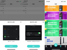 Koocam v2.2.5-china-20260924-134832 官方app下载安装 截图