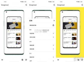 Koocam v2.2.5-china-20260924-134832 官方app下载安装 截图