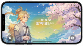 瞬秀壁纸 v1.0.0 安卓app下载 截图