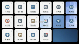测量全能王 v20260923 下载水印相机新版带时间日期地点并安装 截图