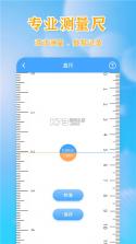 测量全能王 v20260923 下载水印相机新版带时间日期地点并安装 截图