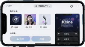 全民唱歌KTV免费 v1.0.0 安卓app下载 截图