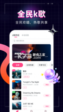 全民唱歌KTV免费 v1.0.0 安卓app下载 截图