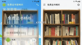 免费追书畅听 v1.0.2.1001 app下载 截图
